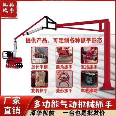 抚顺县雄克卡盘爪schunk机械抓手303542PZN-plus 100-1-IS汰慷秒报价
