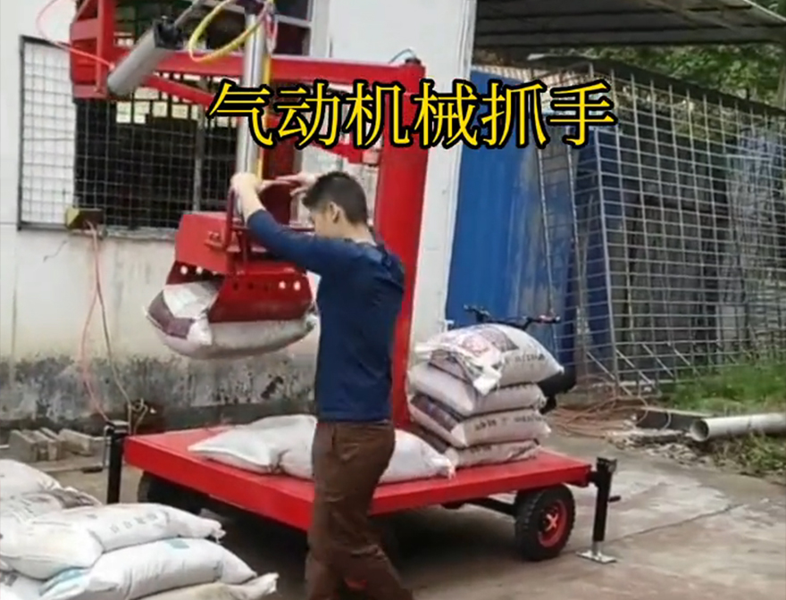 抚顺县机械抓手抚顺县气动机械抓手抚顺县气动助力机械臂好不好用机械抓手好不好用不锈钢抓斗抚顺县水泥抓手